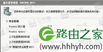 腾讯QQ部分文件丢失无法打开