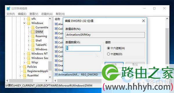 Win10窗口动画