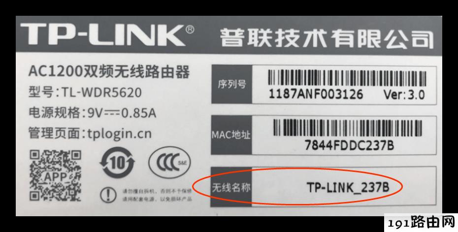  tp-link路由器设置：手机如何设置路由器？