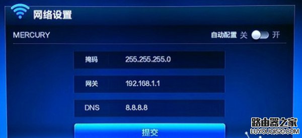NDS设置什么好？DNS设置8.8.8.8好吗