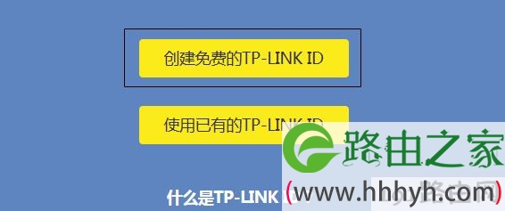 tpLink路由器怎么设置(192.168.1.1 登录入口）