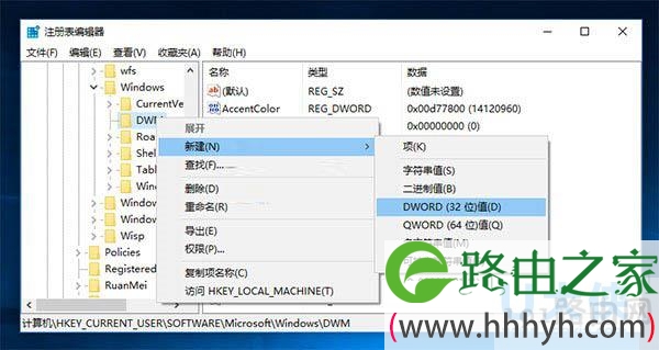 Win10窗口动画