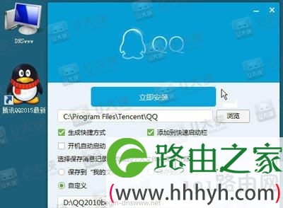 腾讯QQ登录失败