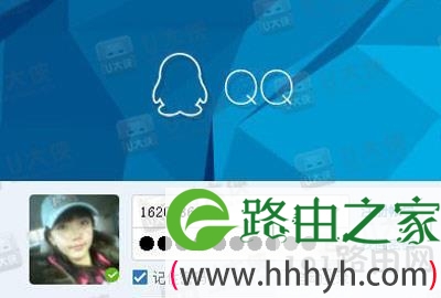 腾讯QQ文件损坏无法登录