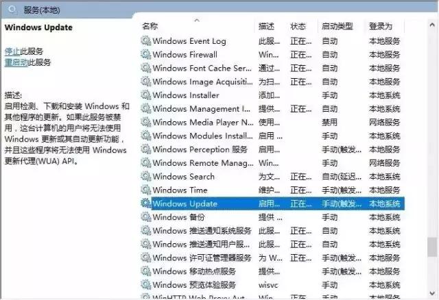 Windows10怎么取消自动更新呢？