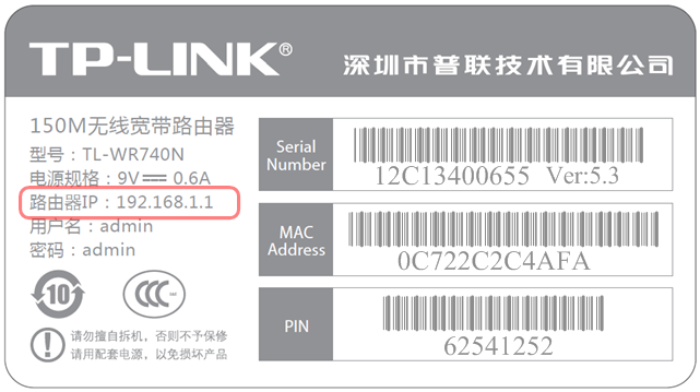tp-link无线路由器无法登录192.168.1.1怎么办？