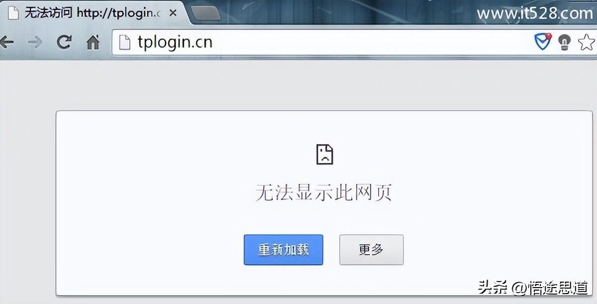 tplogin.cn登录页面为什么进不了？
