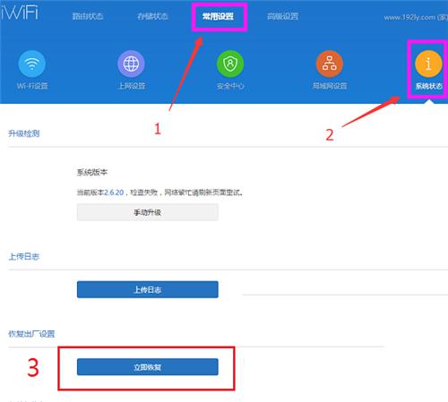 How-to-reset-Xiaomi-Mi-WiFi-router2