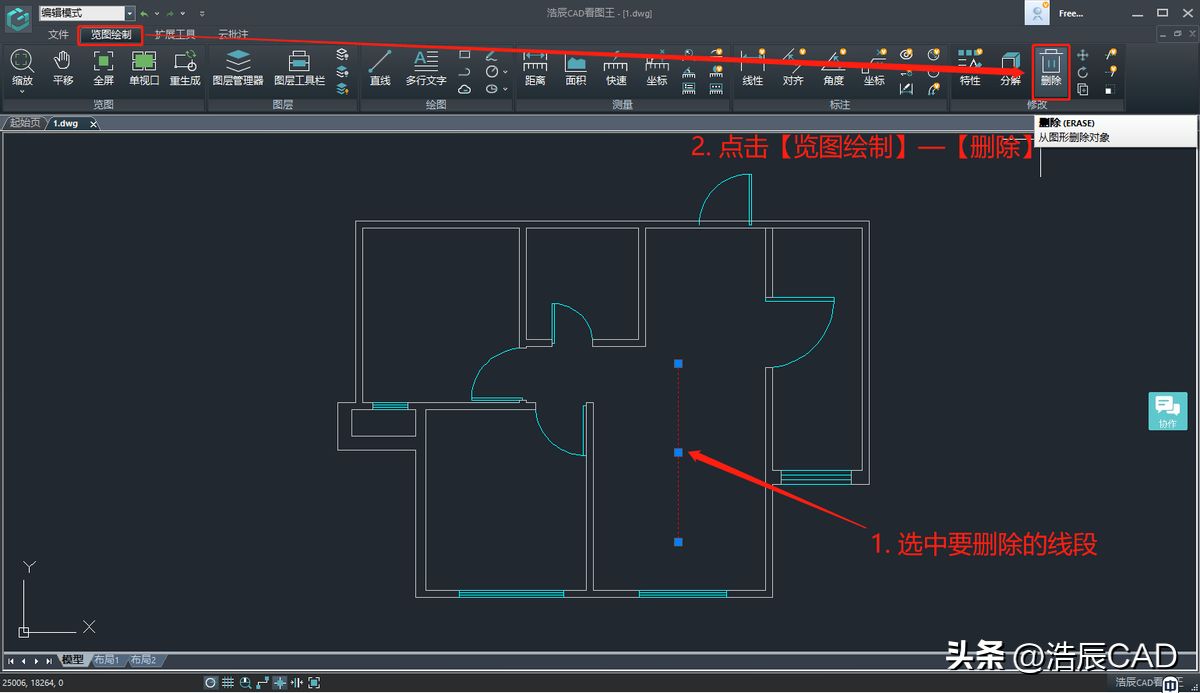 CAD看图软件如何删除图纸中多余的线段(cad制图中怎样删除多余线条)
