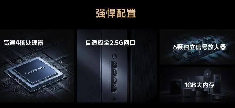小米路由器6500 Pro上市预售 699元